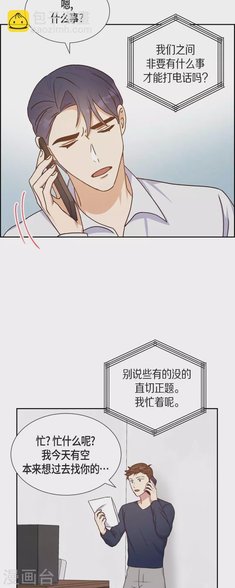 第39话 除疤手术-第39话