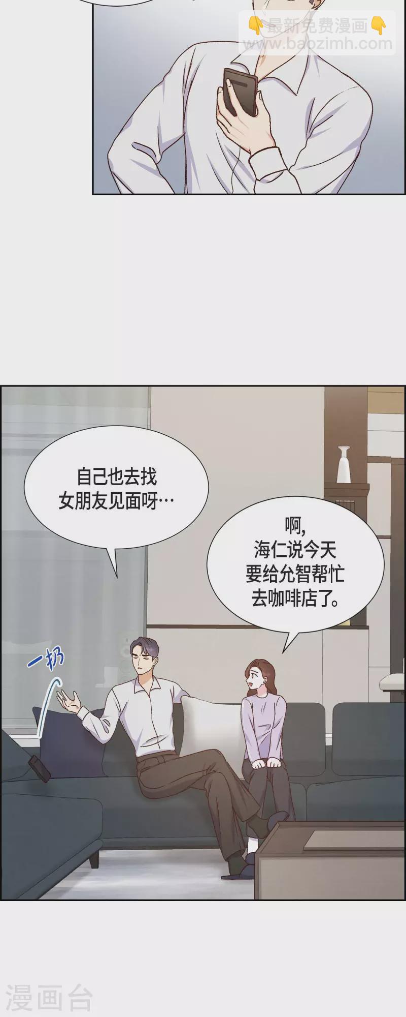 第39话 除疤手术-第39话