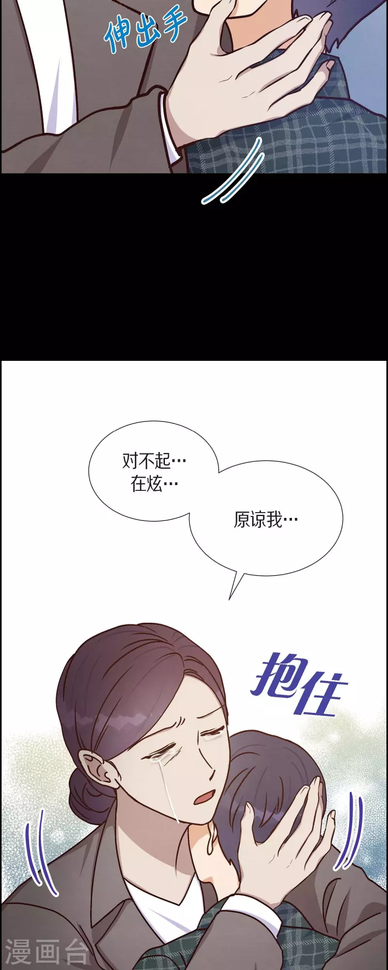 第39话 除疤手术-第39话