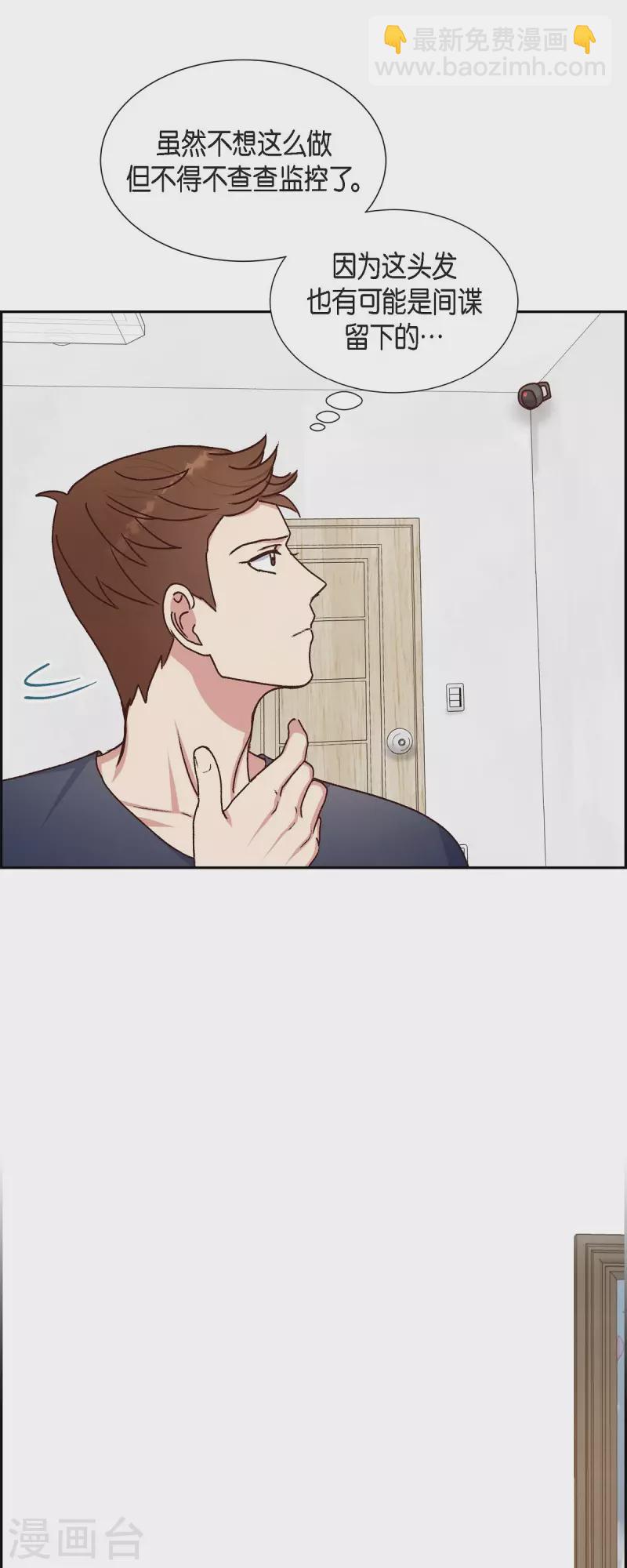 第39话 除疤手术-第39话