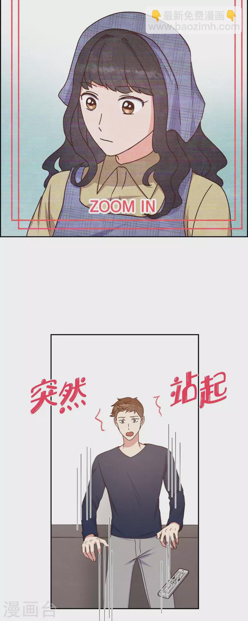 第39话 除疤手术-第39话