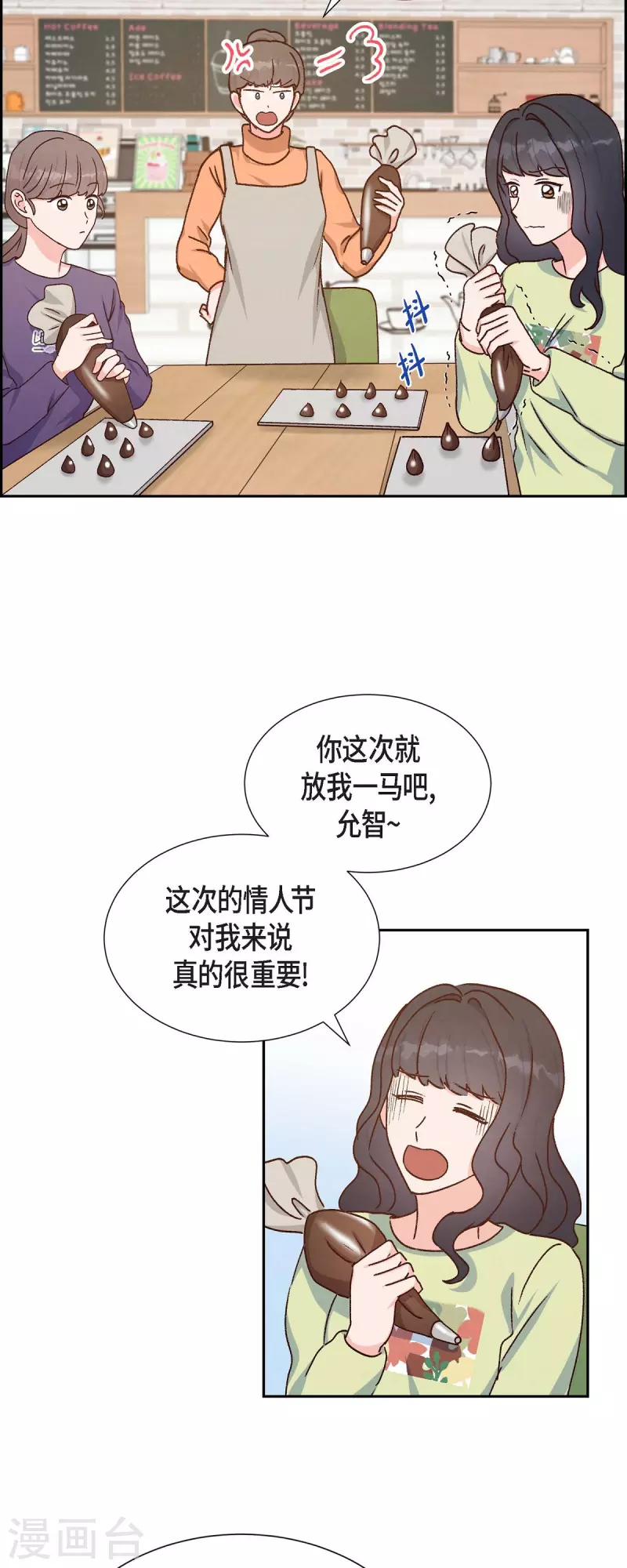 第39话 除疤手术-第39话