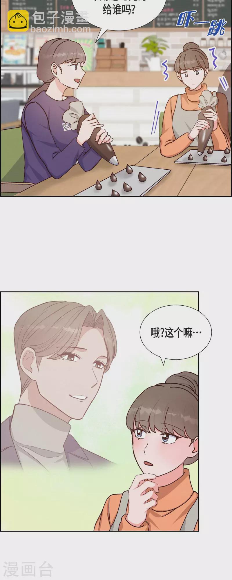 第39话 除疤手术-第39话