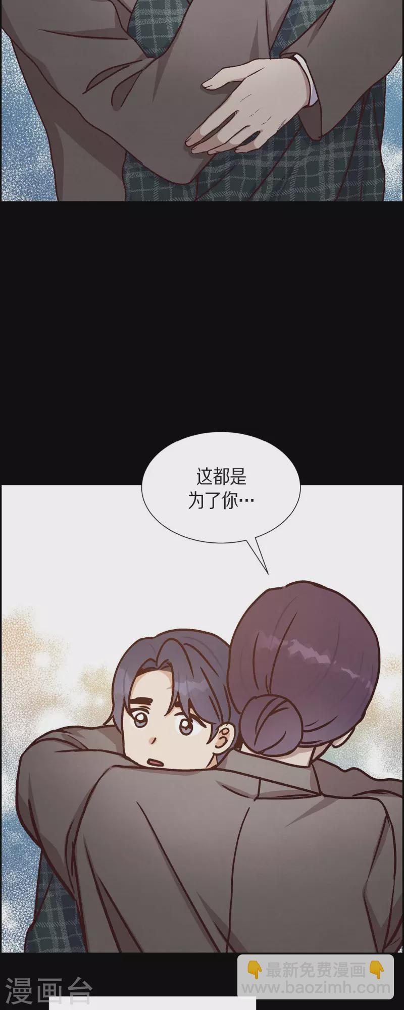 第39话 除疤手术-第39话