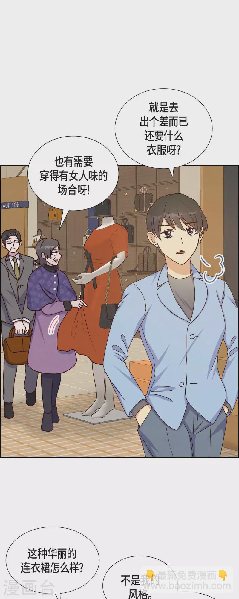 第39话 除疤手术-第39话