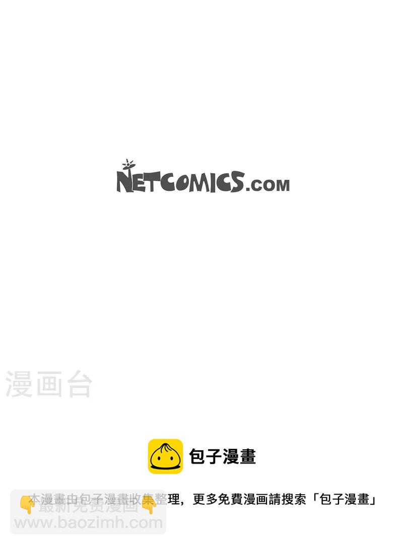 第39话 除疤手术-第39话