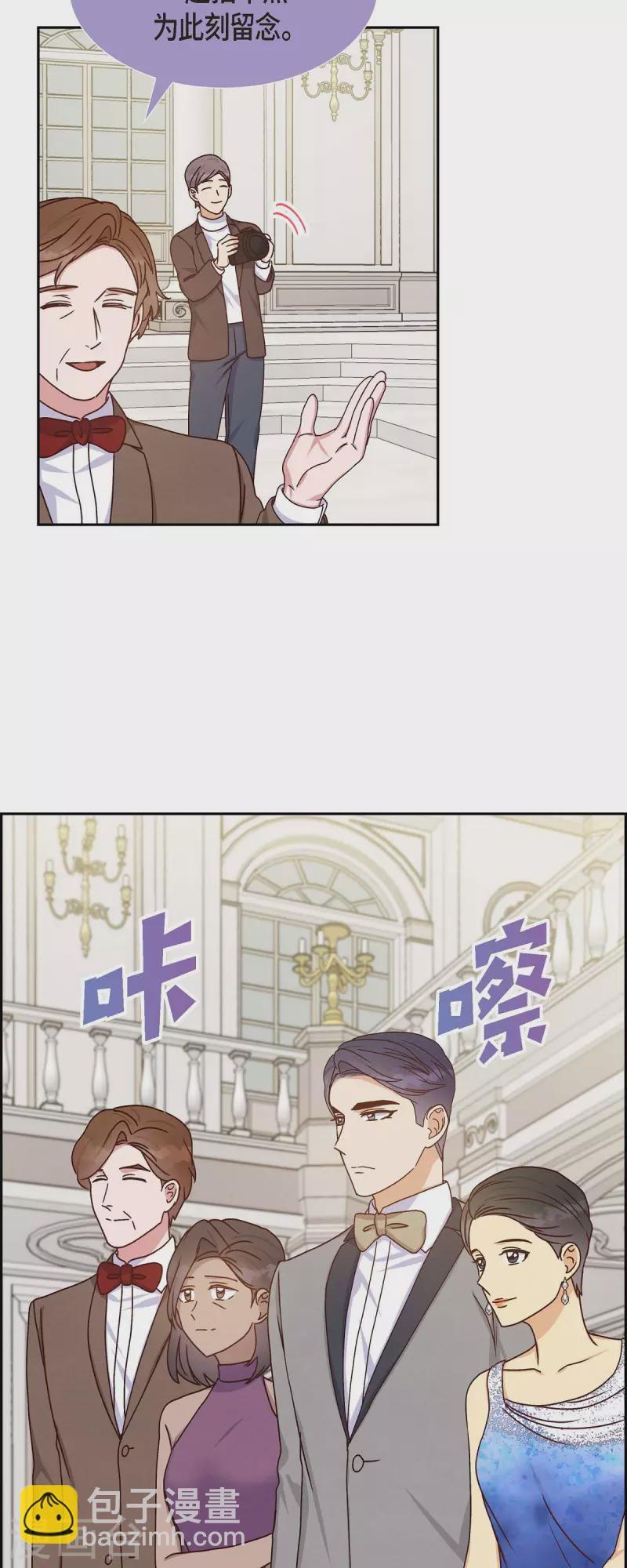 第43话 绯闻-第43话