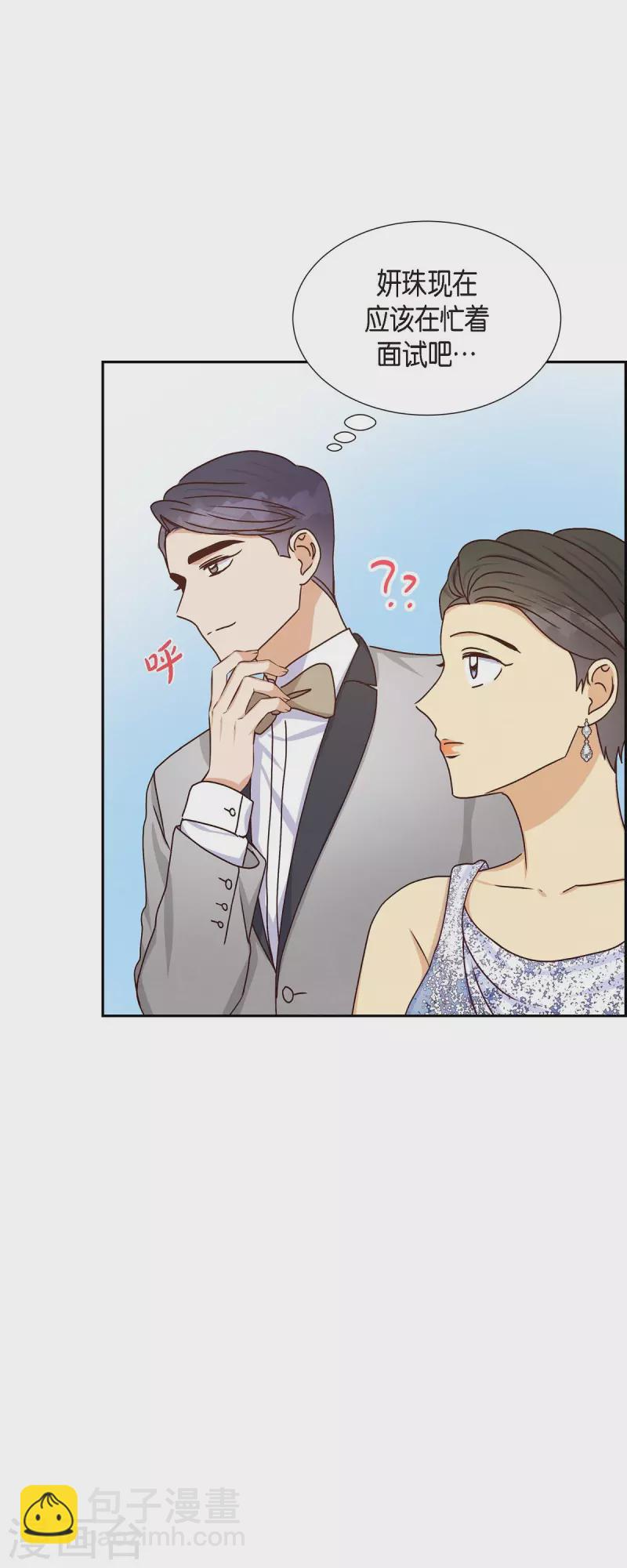 第43话 绯闻-第43话