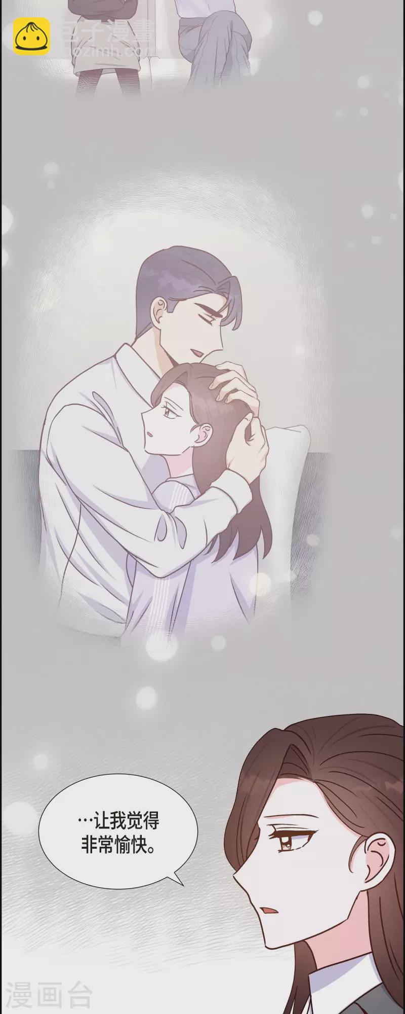 第43话 绯闻-第43话