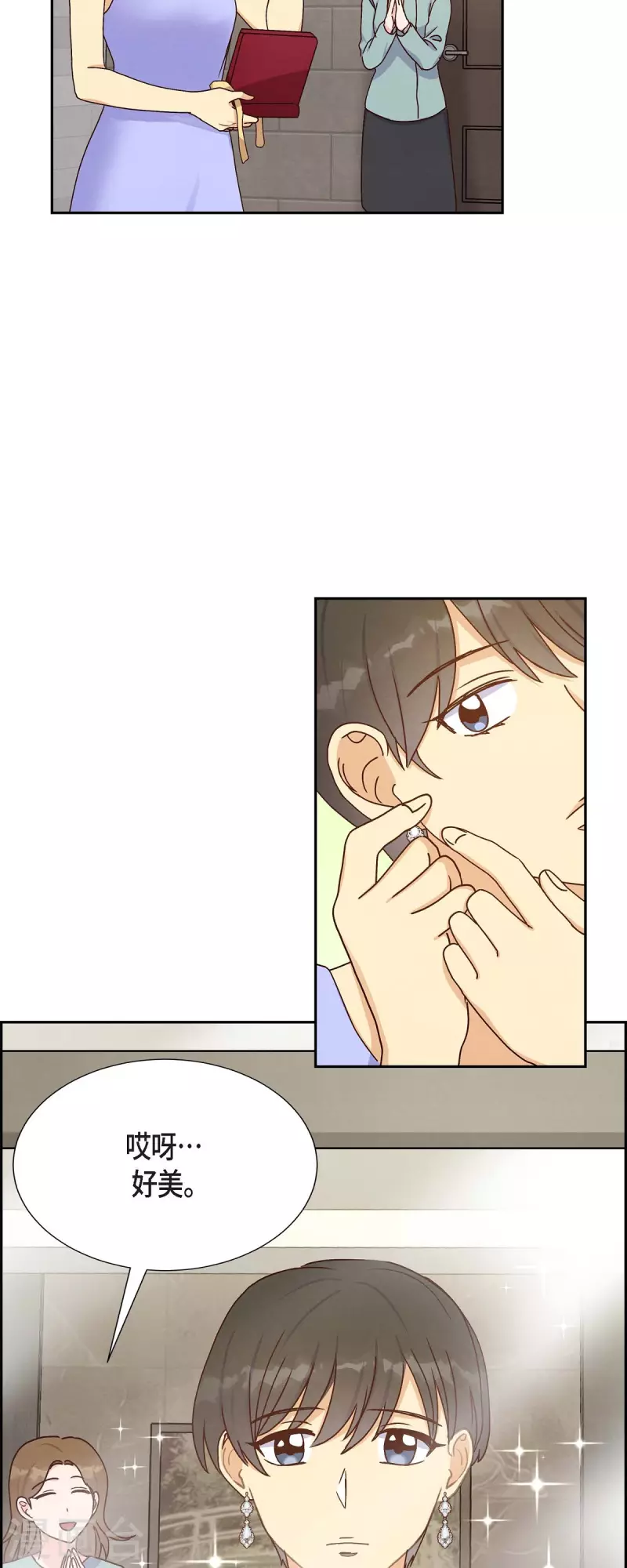 第43话 绯闻-第43话