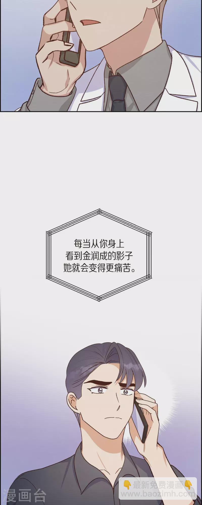 第45话 更正报道-第45话