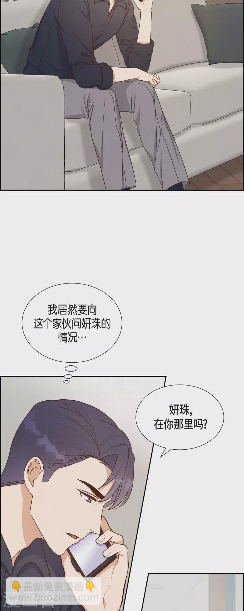 第45话 更正报道-第45话