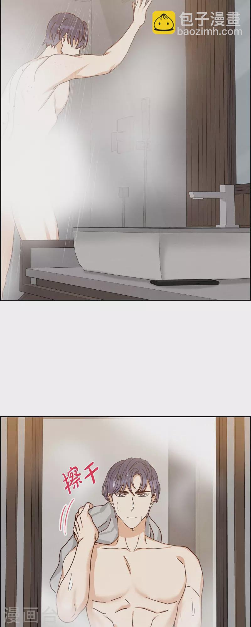 第45话 更正报道-第45话