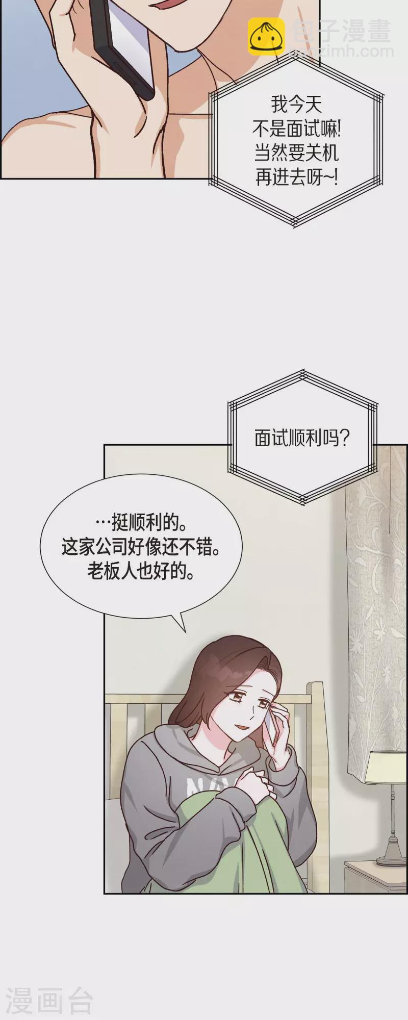 第45话 更正报道-第45话