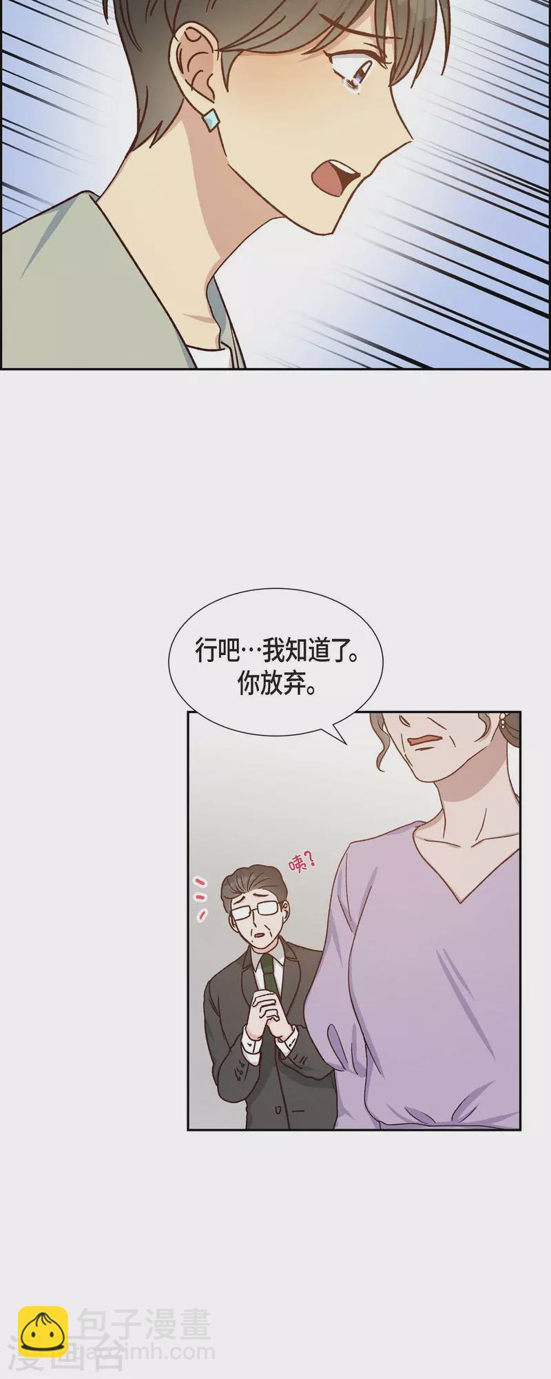 第45话 更正报道-第45话