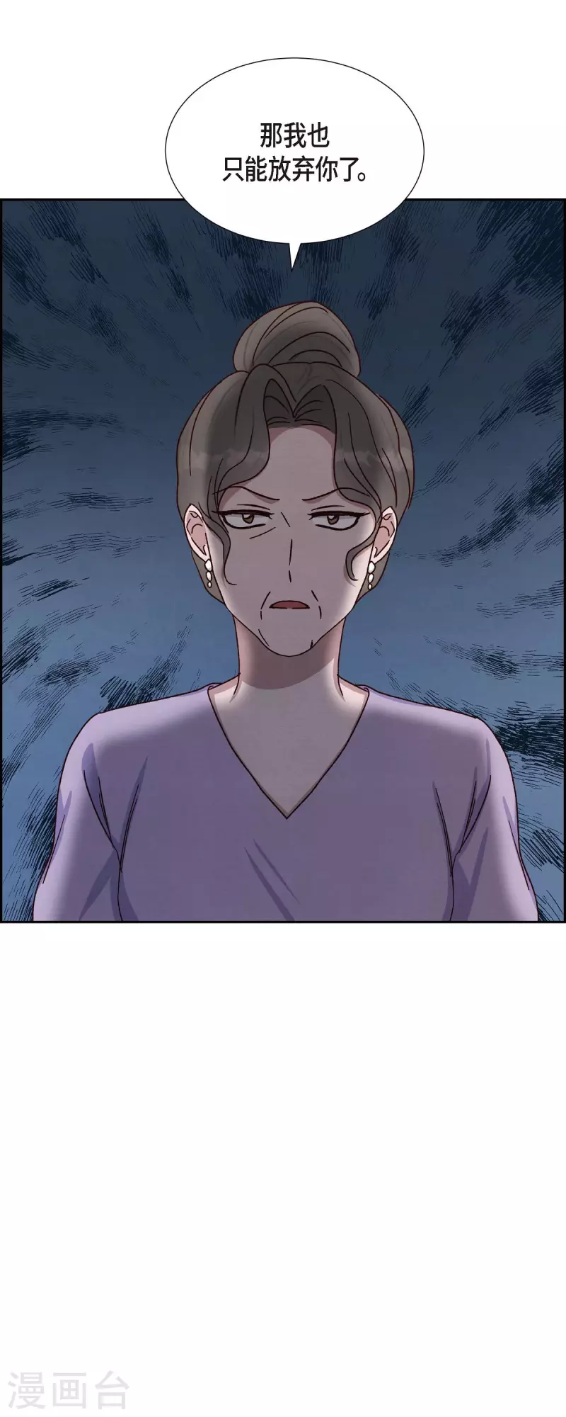 第45话 更正报道-第45话