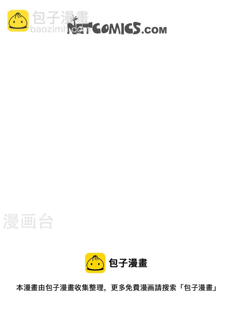 第45话 更正报道-第45话