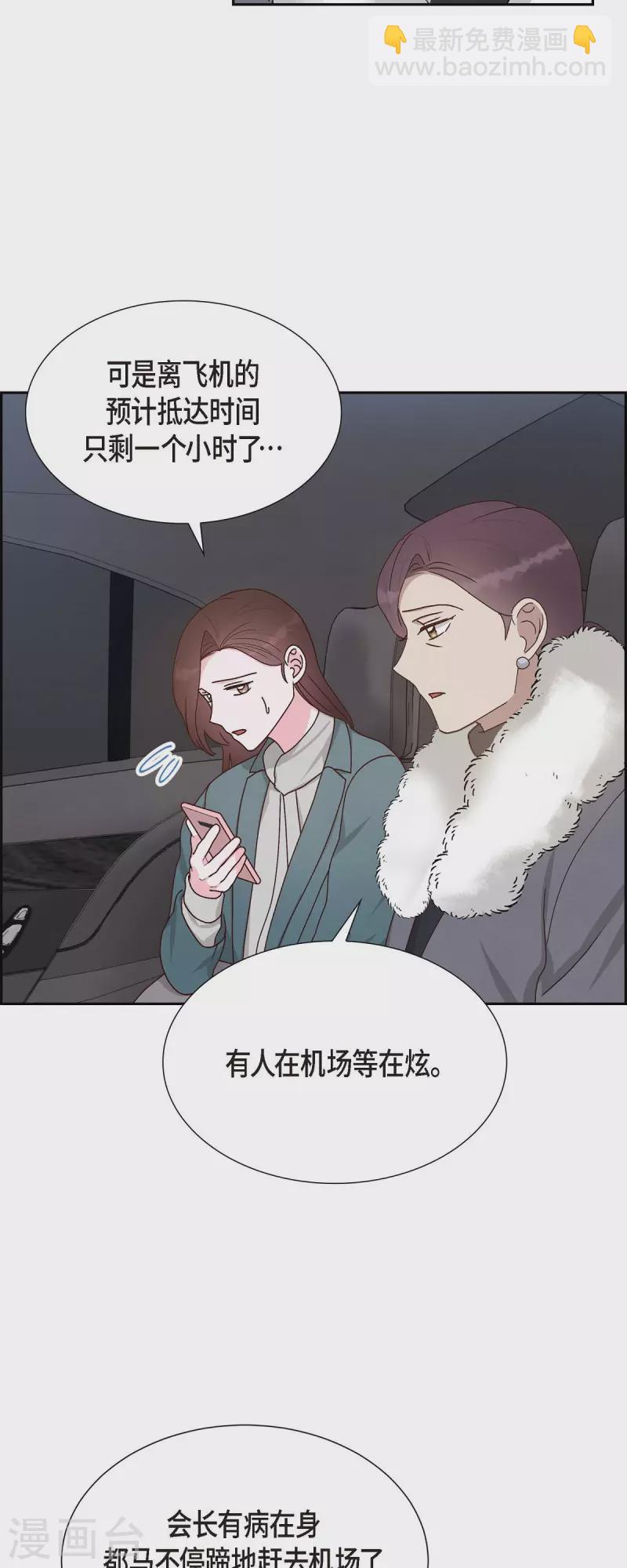 第47话 我很会说谎-第47话