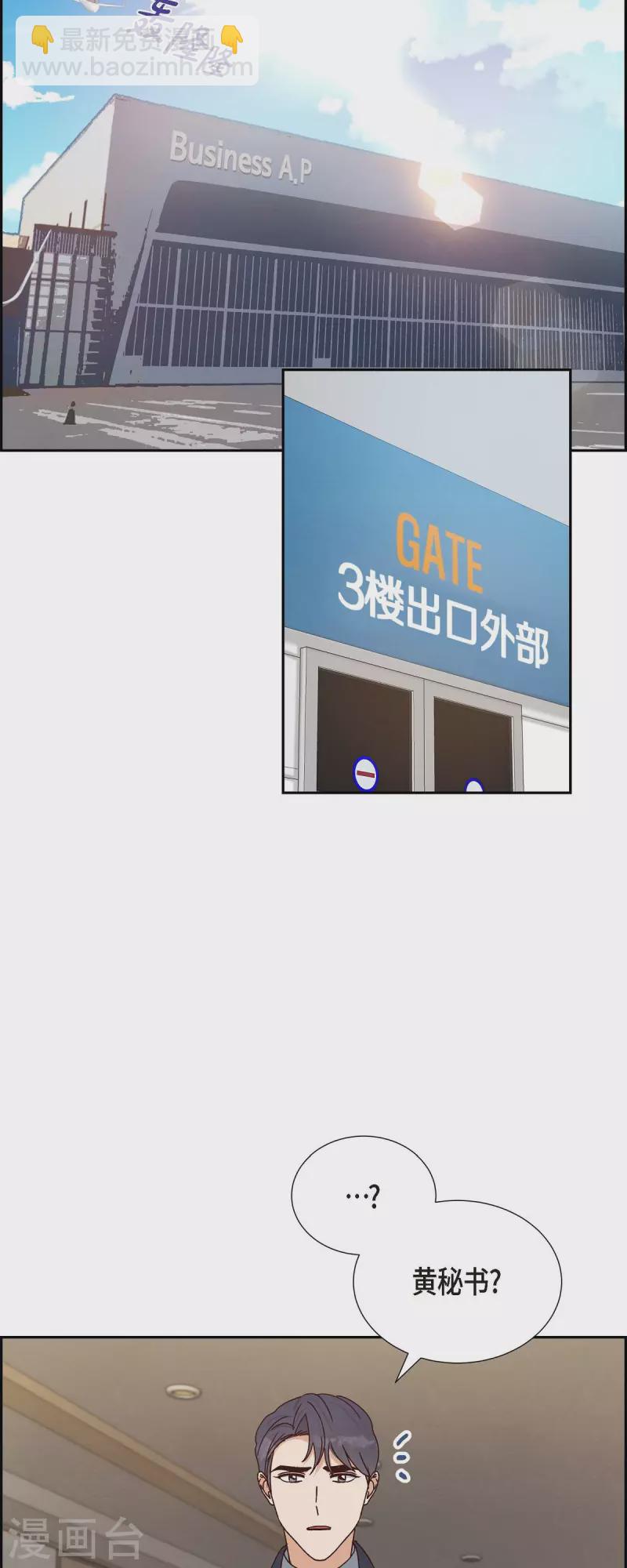 第47话 我很会说谎-第47话