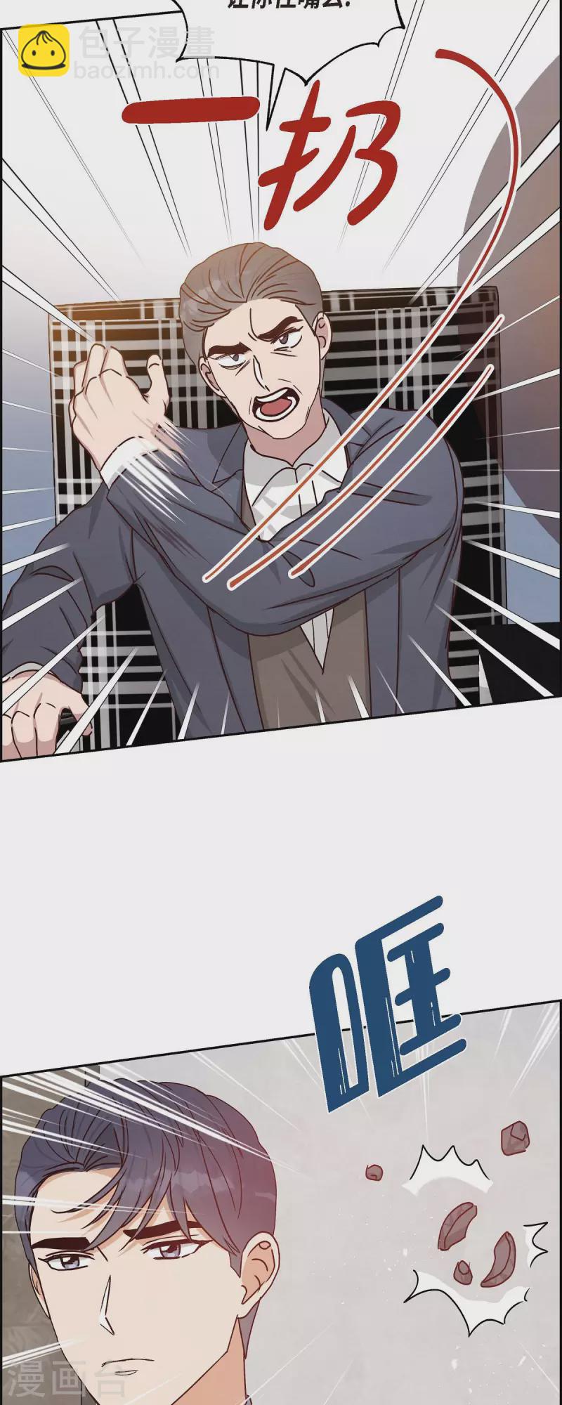 第47话 我很会说谎-第47话