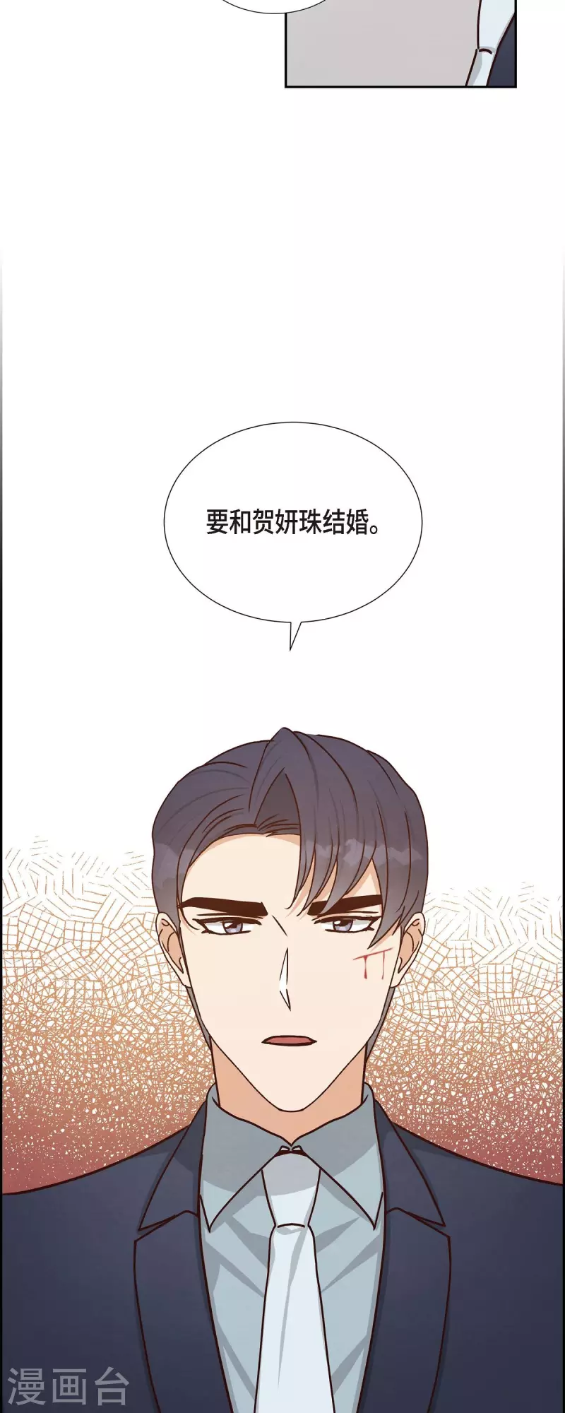 第47话 我很会说谎-第47话
