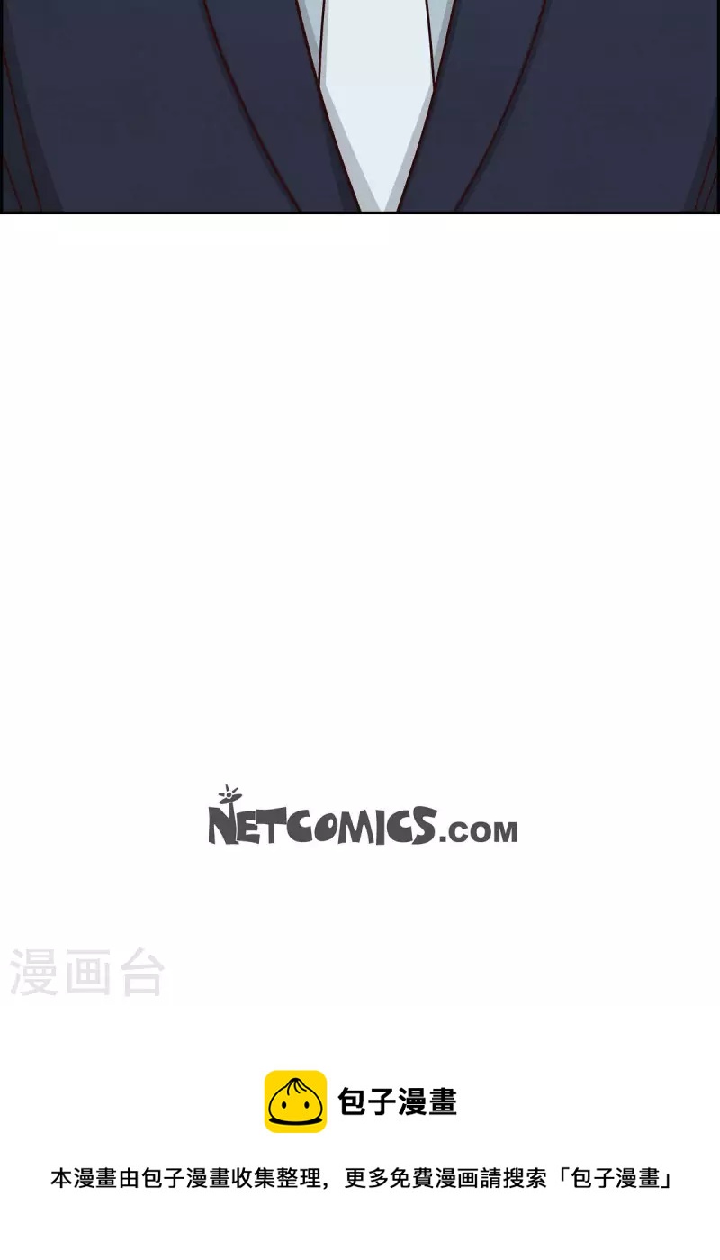 第47话 我很会说谎-第47话