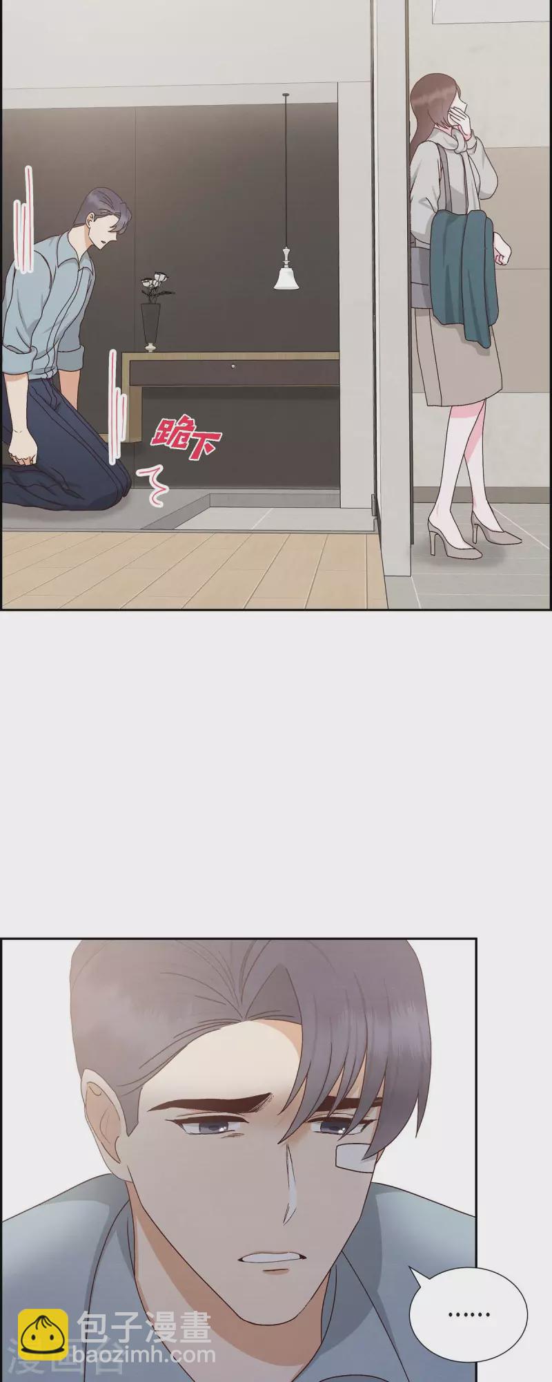 第49话 分手-第49话