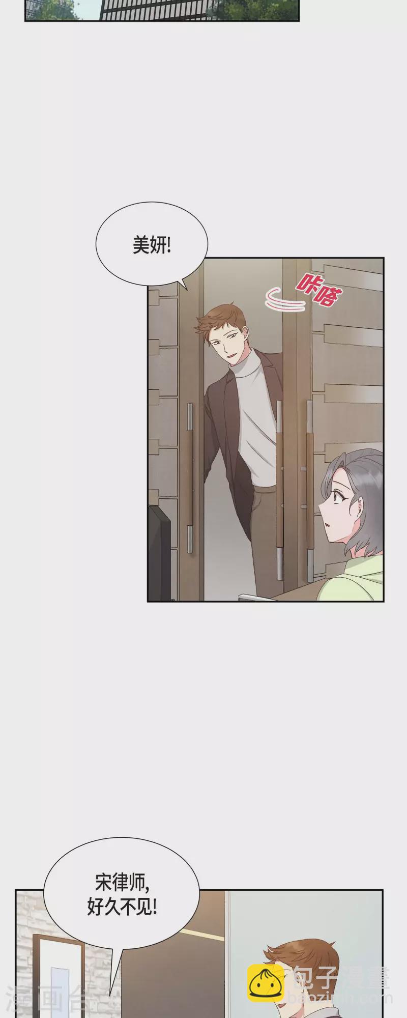 第49话 分手-第49话