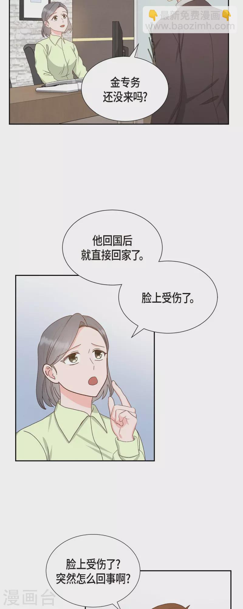 第49话 分手-第49话