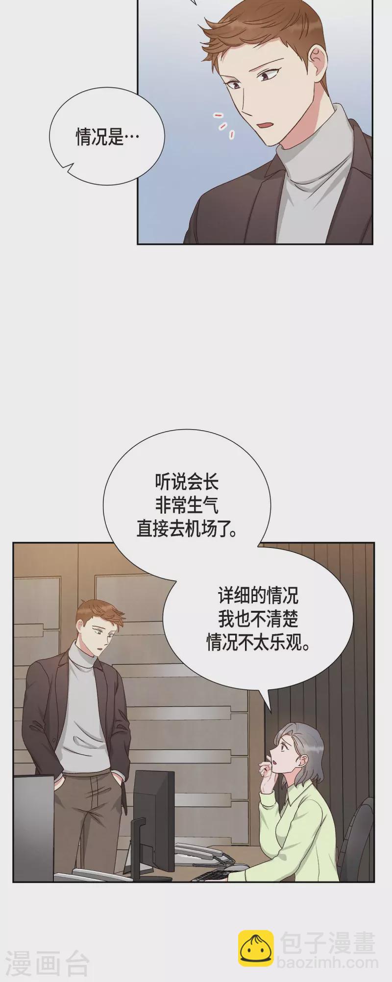 第49话 分手-第49话