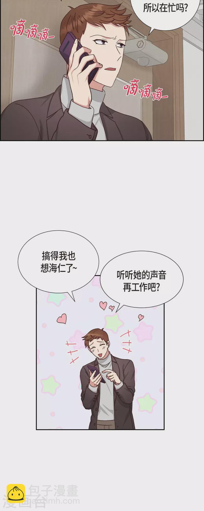 第49话 分手-第49话