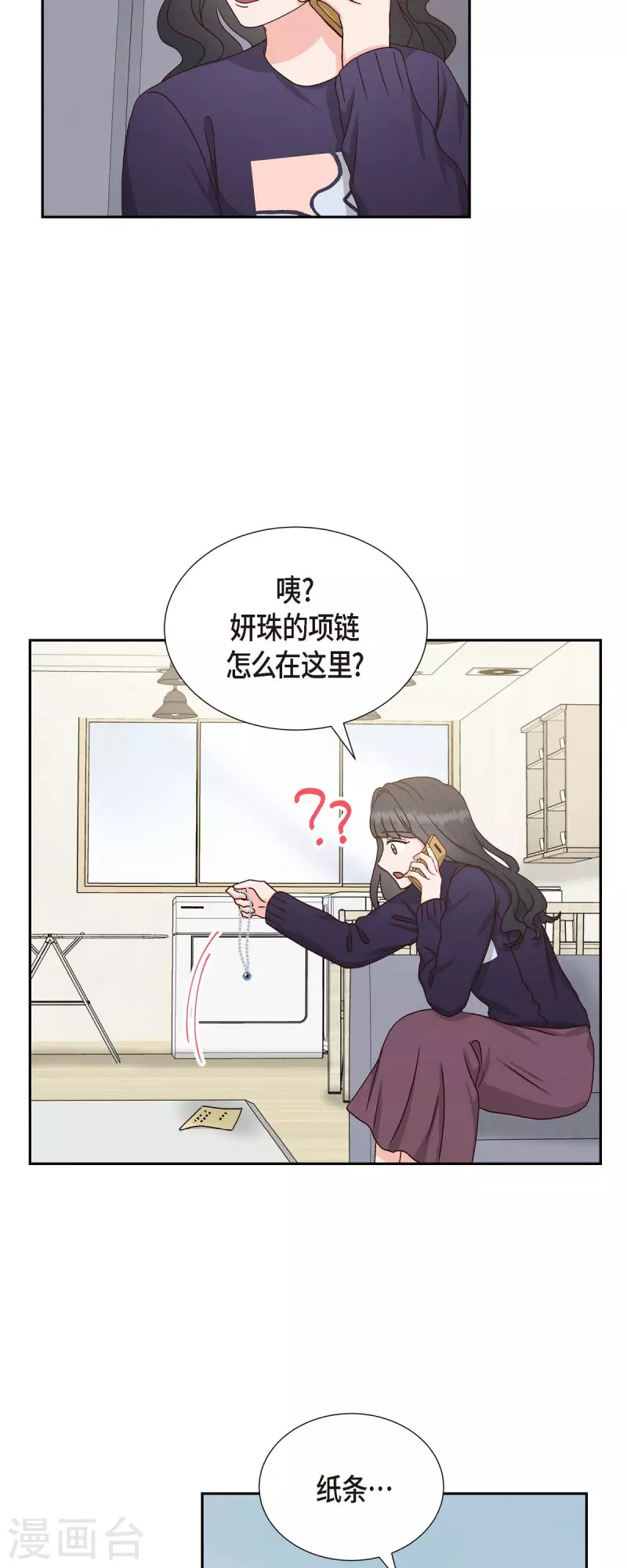 第49话 分手-第49话