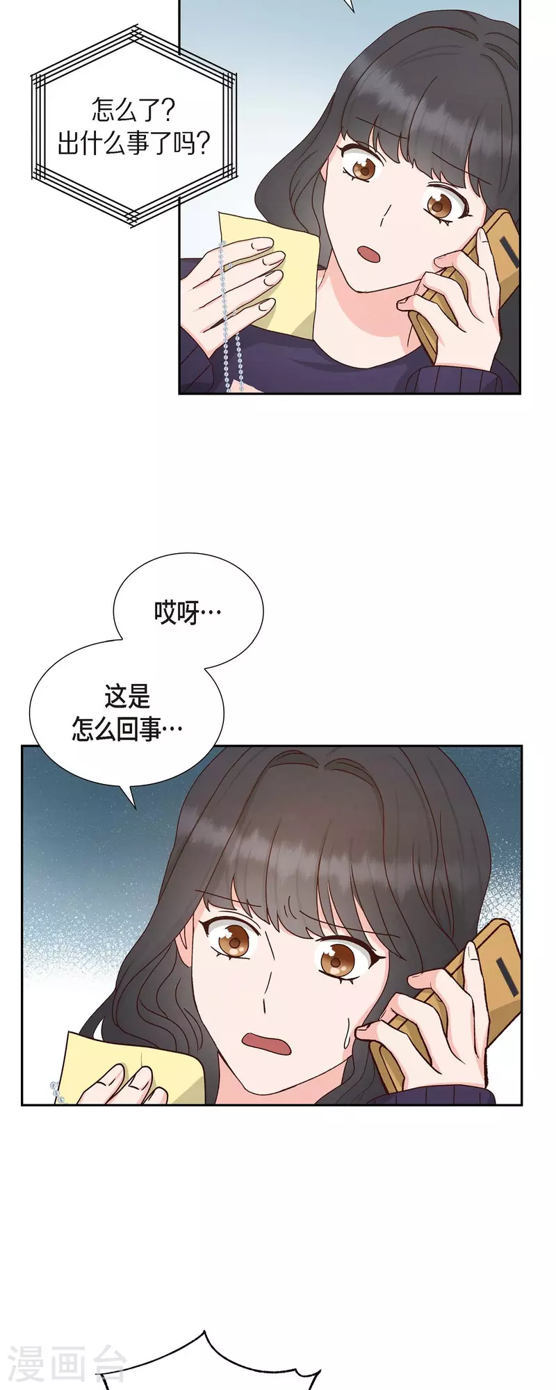 第49话 分手-第49话