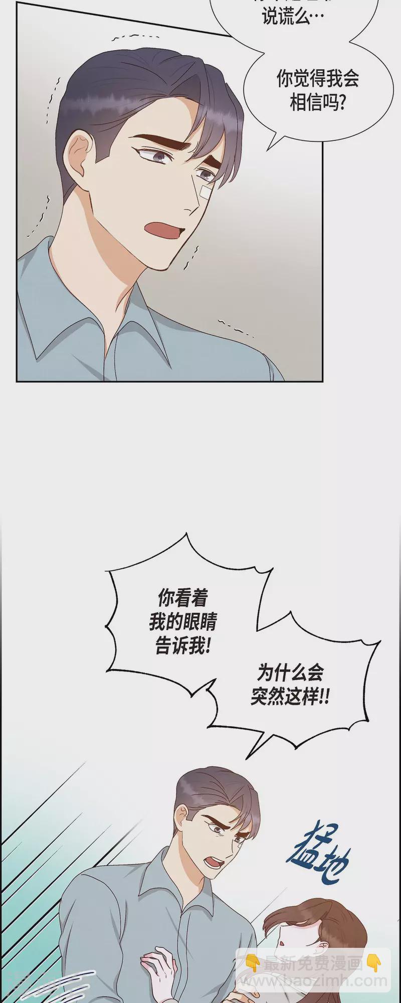 第49话 分手-第49话