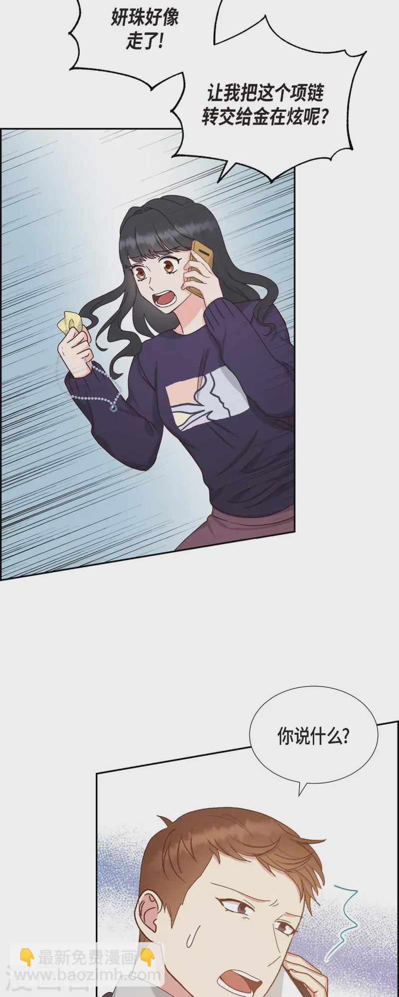 第49话 分手-第49话