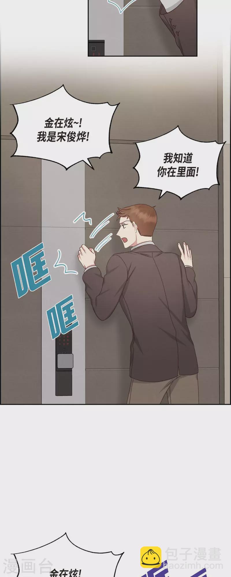 第49话 分手-第49话