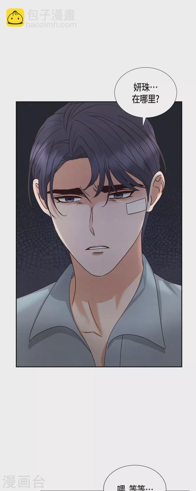 第49话 分手-第49话