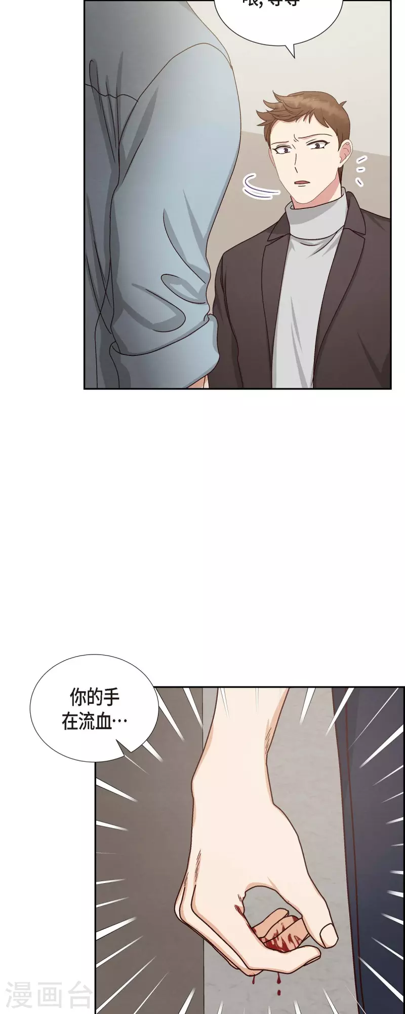 第49话 分手-第49话