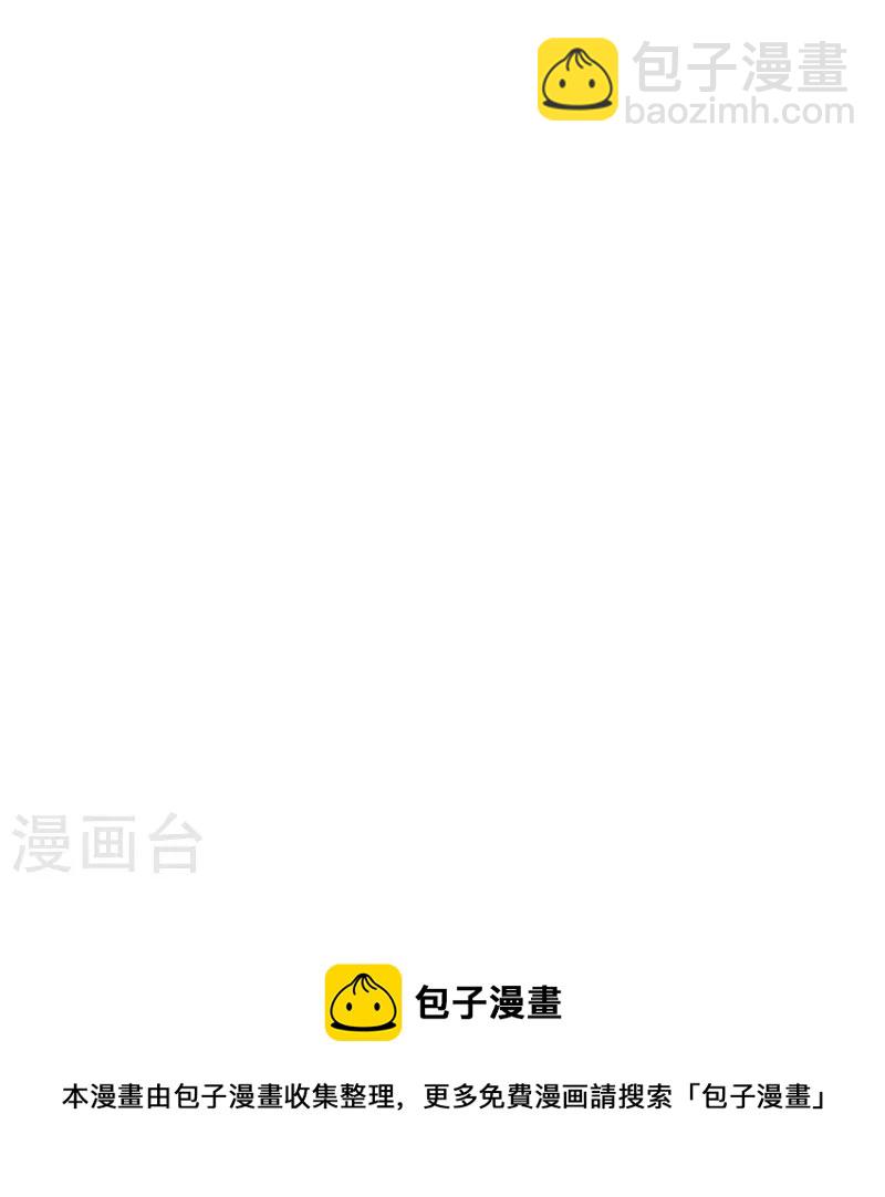 第49话 分手-第49话