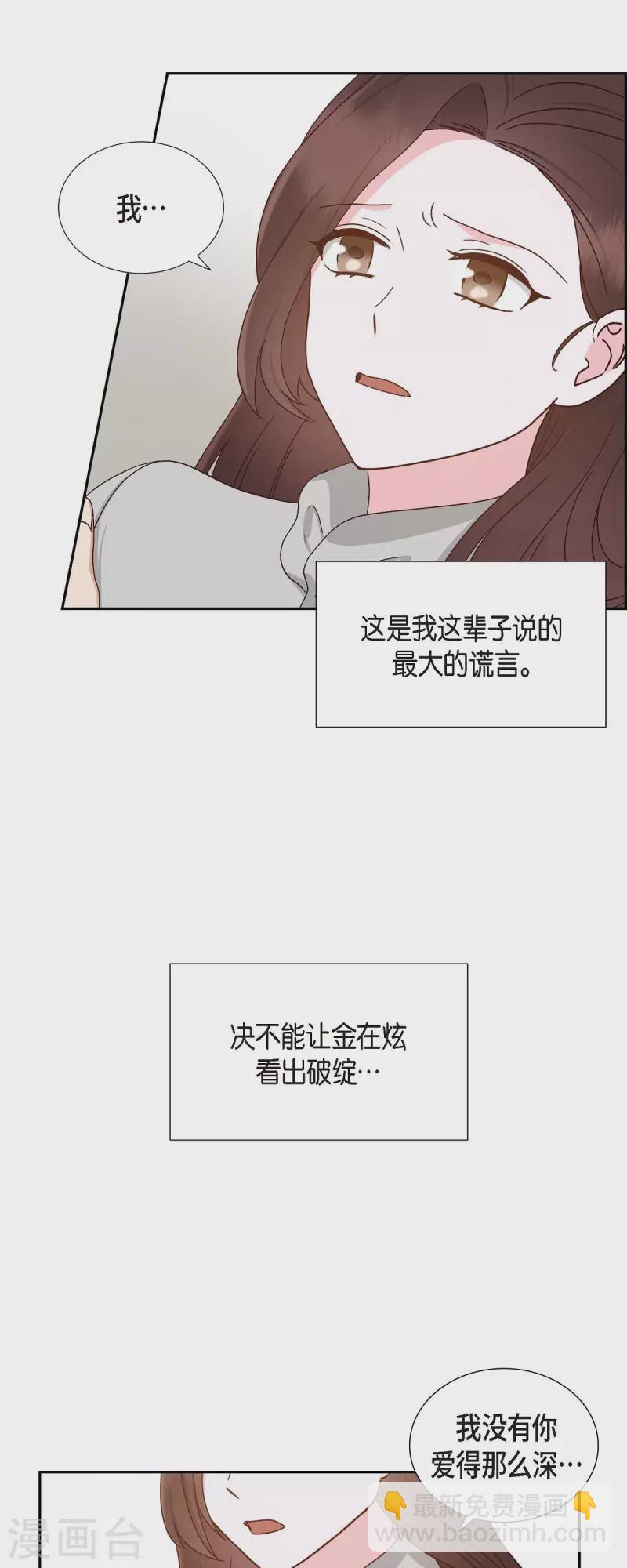 第49话 分手-第49话