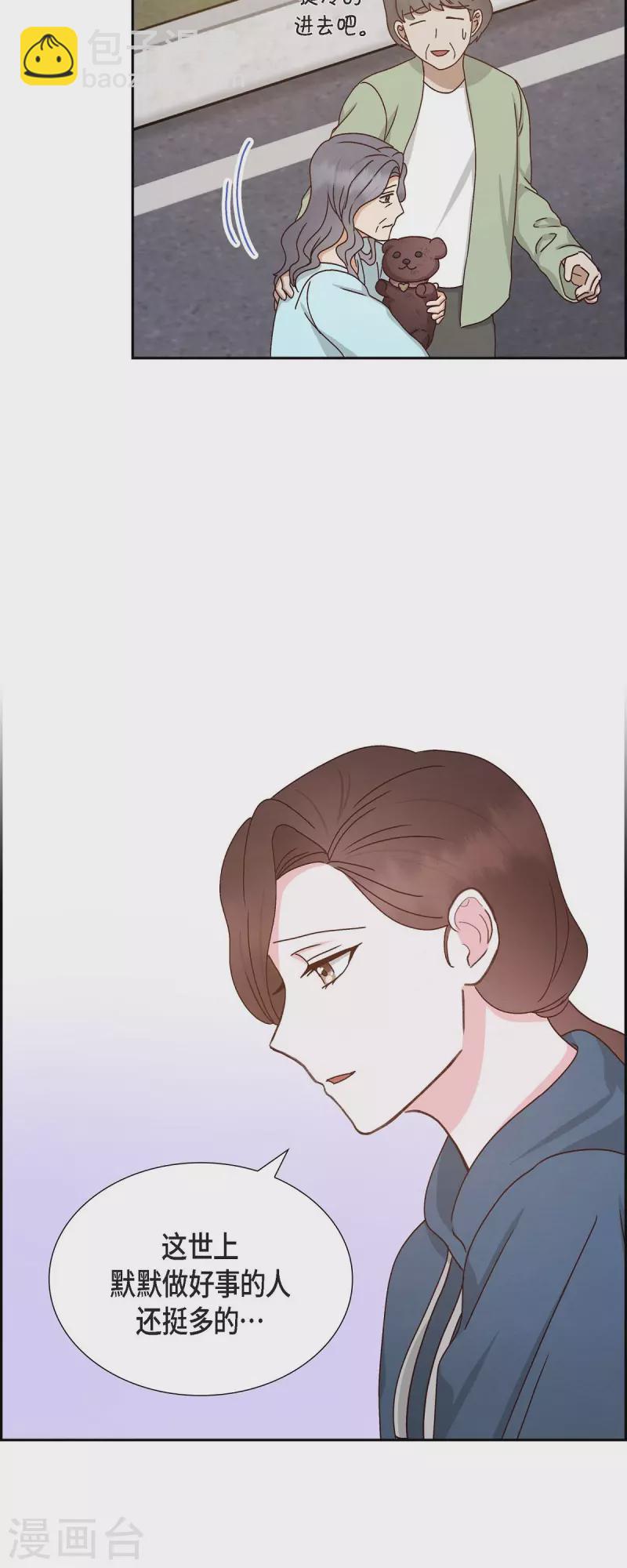 第51话 你应该怀疑-第51话