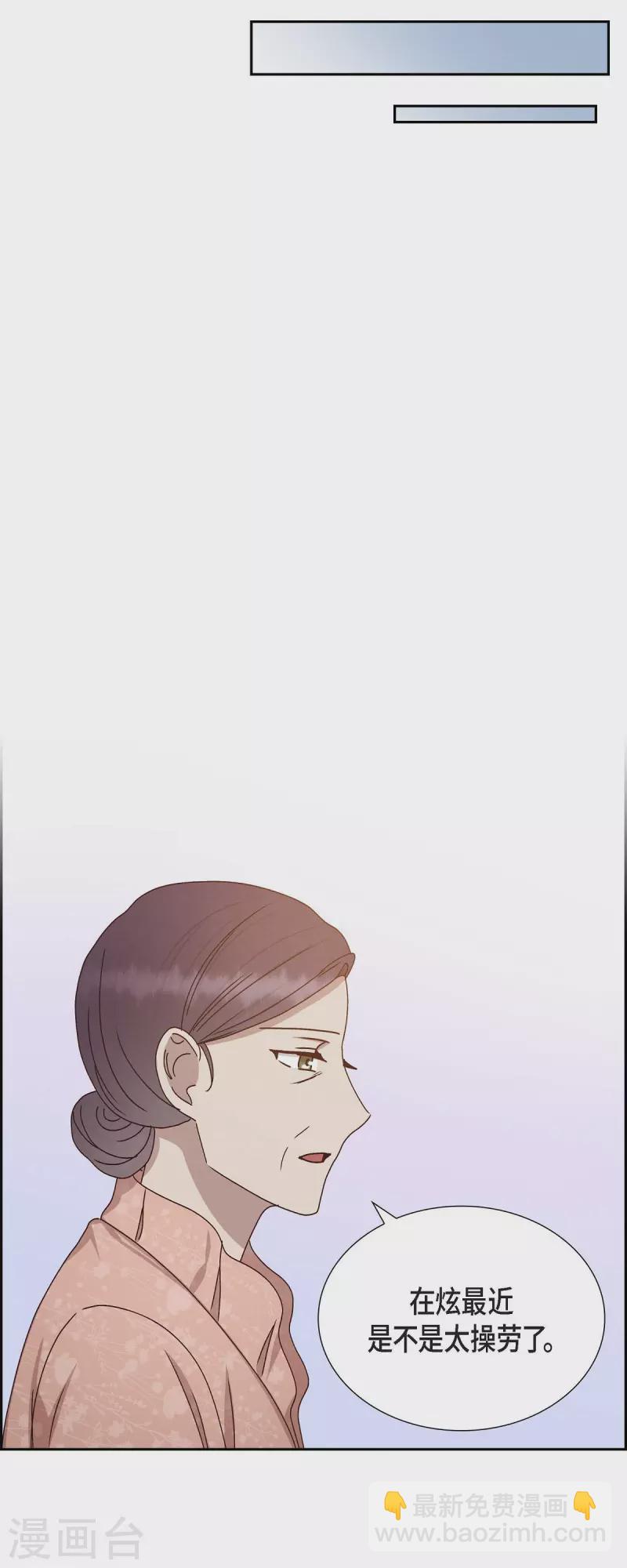 第51话 你应该怀疑-第51话