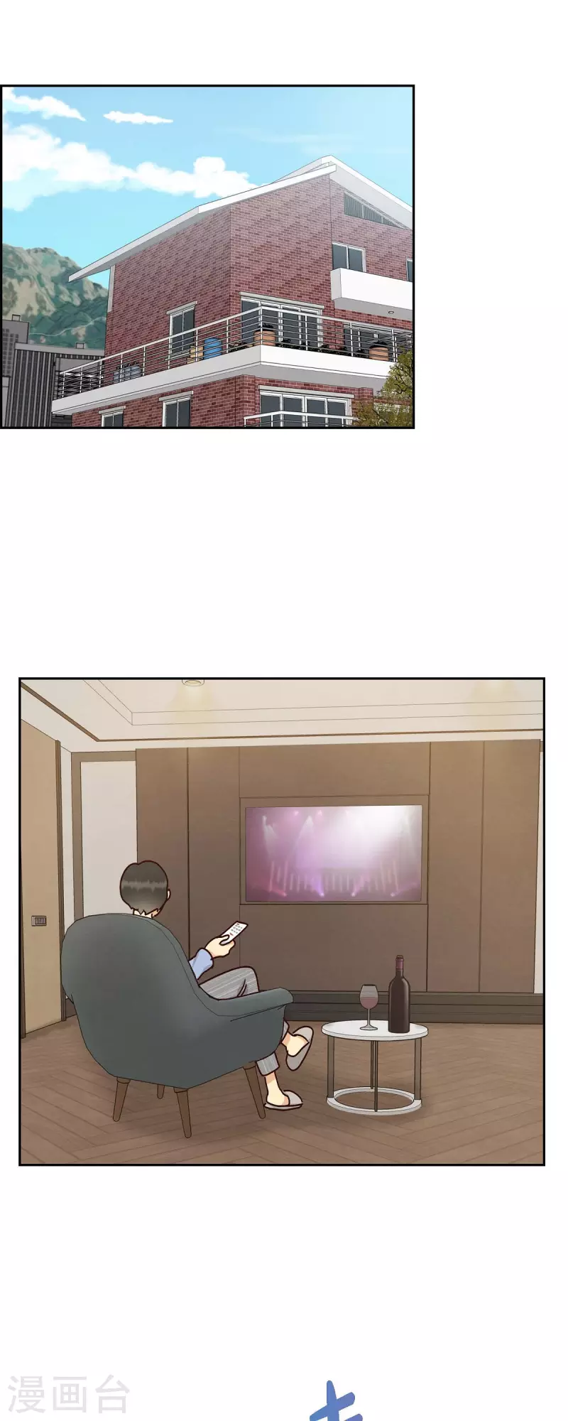 第51话 你应该怀疑-第51话