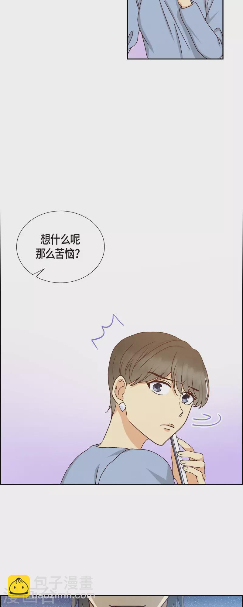 第51话 你应该怀疑-第51话