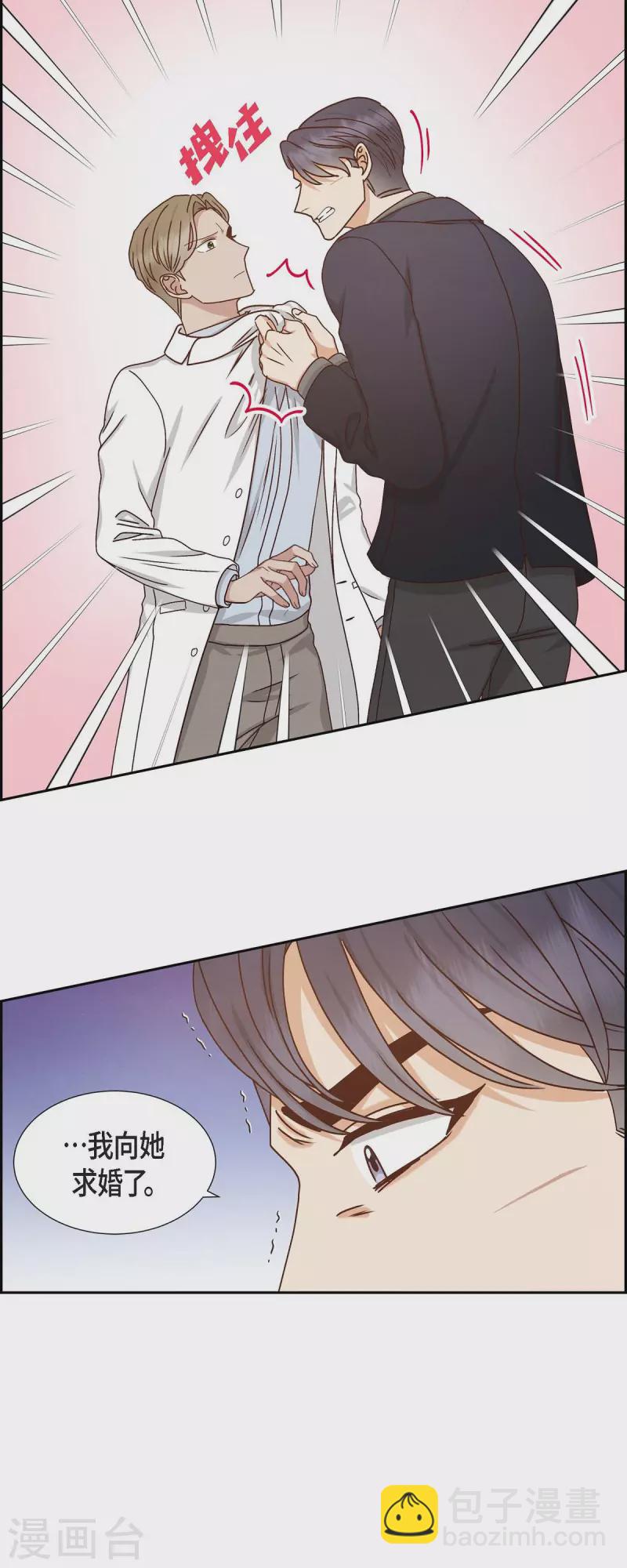 第51话 你应该怀疑-第51话