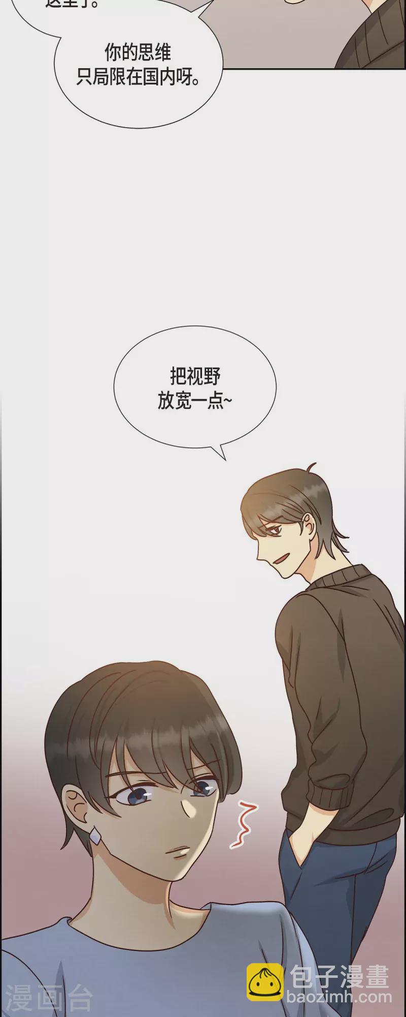 第51话 你应该怀疑-第51话