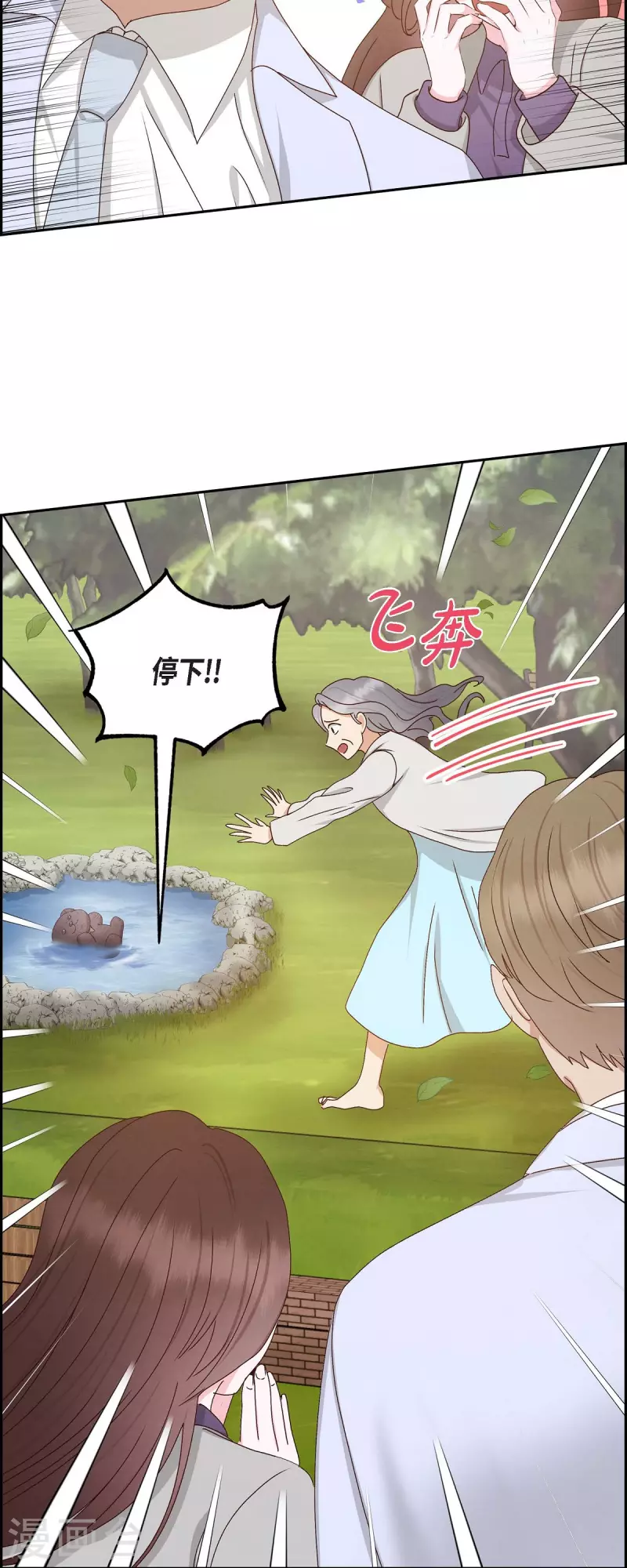 第53话 玩偶-第53话