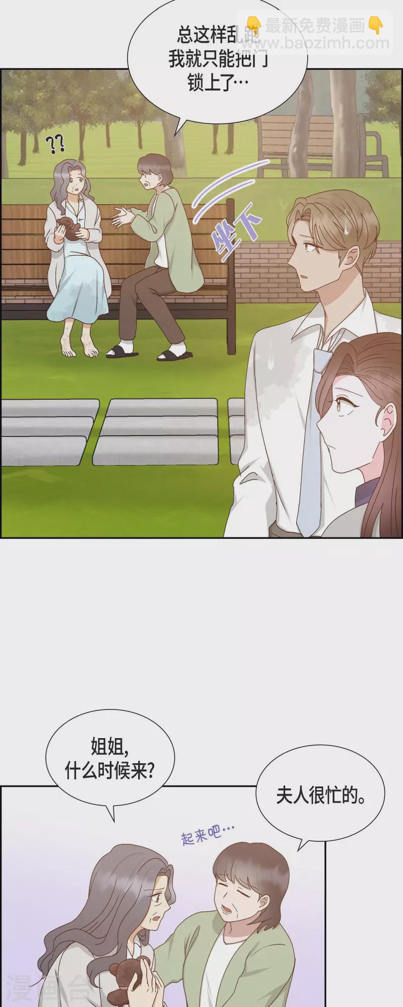 第53话 玩偶-第53话