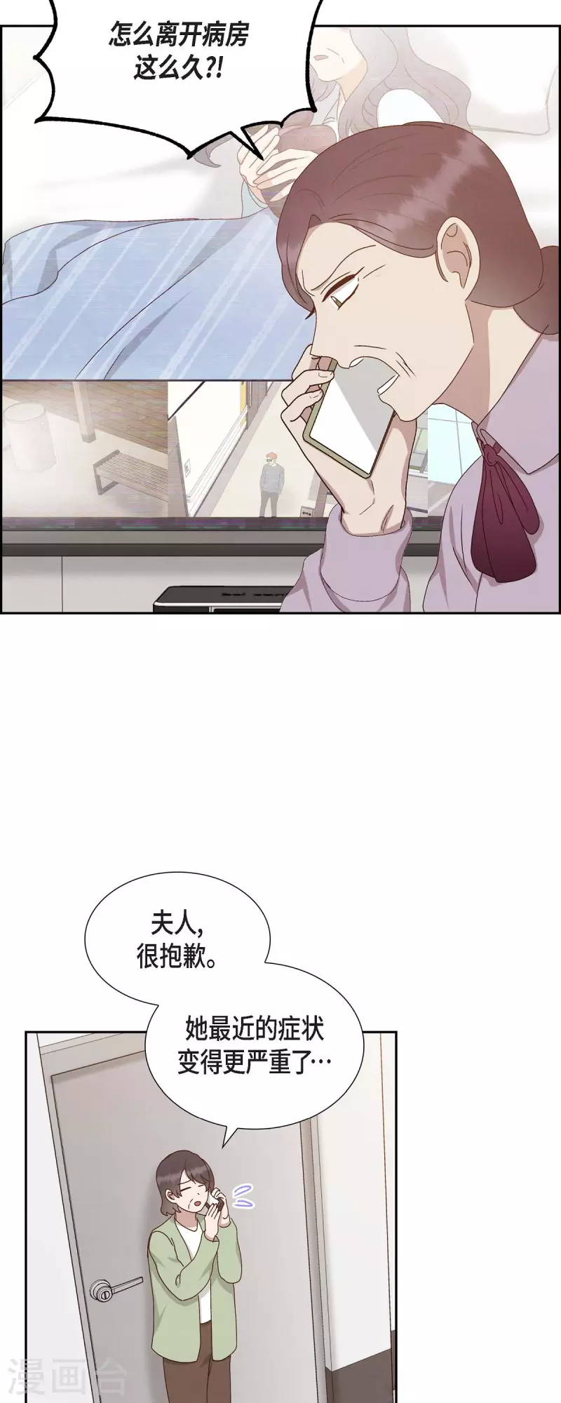 第53话 玩偶-第53话