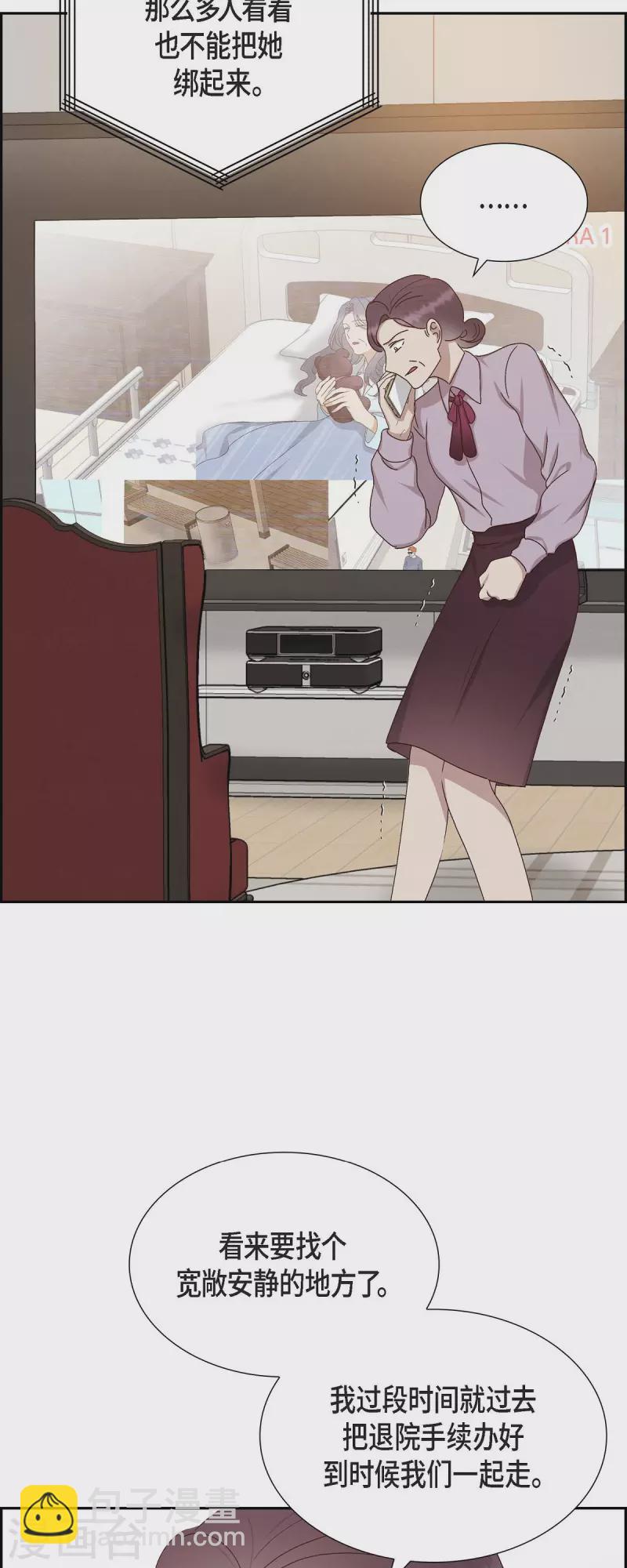 第53话 玩偶-第53话